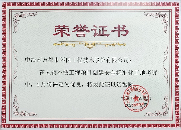 榮譽證書_副本.jpg